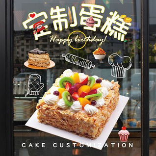 贵州铜仁市松桃县寨英镇蛋糕预定