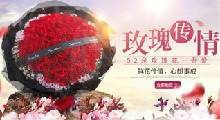贵州铜仁市松桃县寨英镇鲜花速递